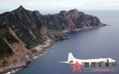 中国在钓鱼岛用实力说话：给日本一个更大的惊讶